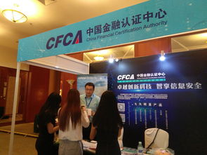 要创新更要安全 论证券业拥抱金融科技的正确姿势